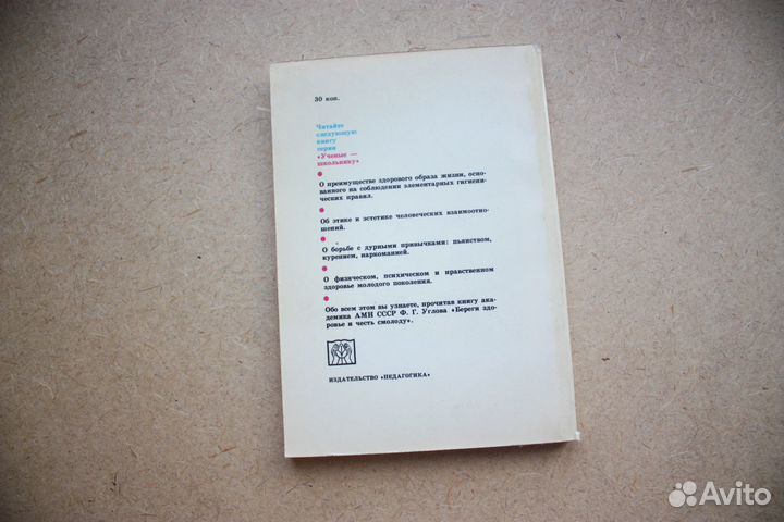 Роботы сегодня и завтра