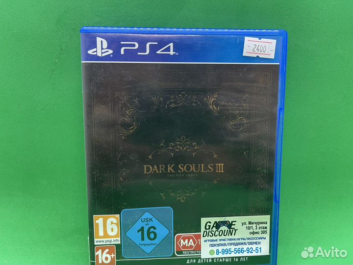Dark souls 3 The Fire Fades ps4