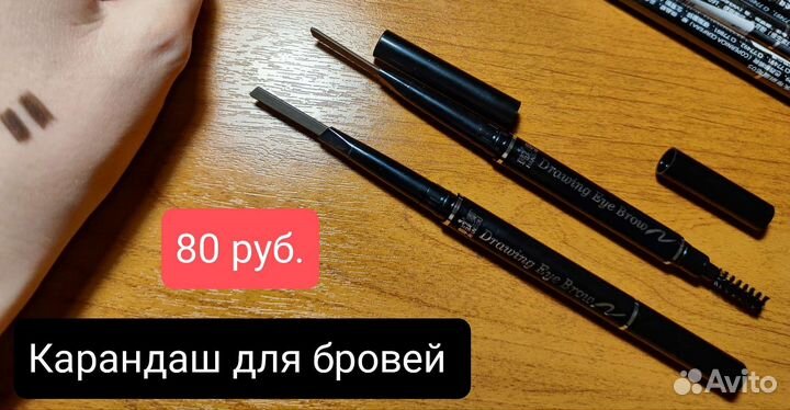 Тени для век, карандаш, хайлайтер, тушь, кисти