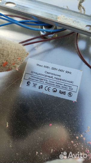 Люстра потолочная светодиодная