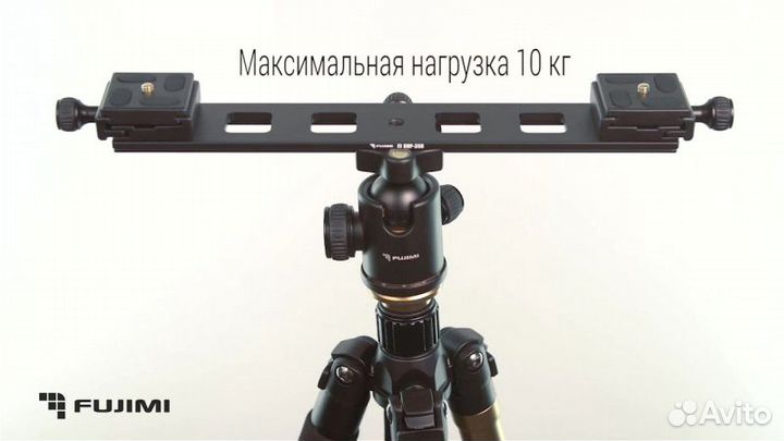 Крепление на штатив с двумя съёмными площадками