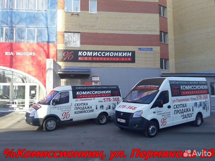 Стиральная машина Indesit