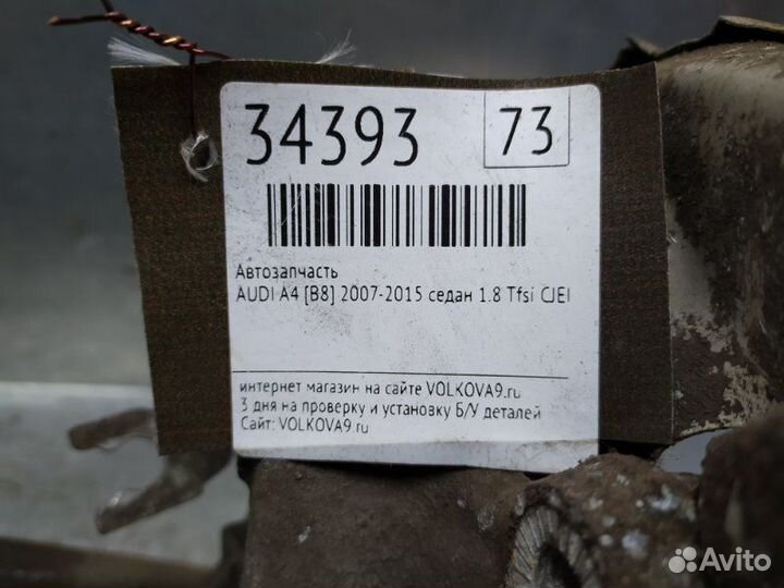 Кулак поворотный задний левый Audi A4 B8