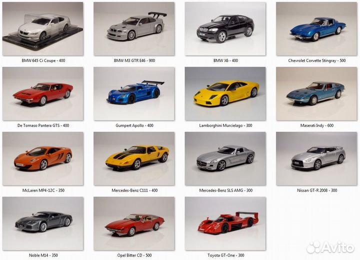 Модели Суперкары