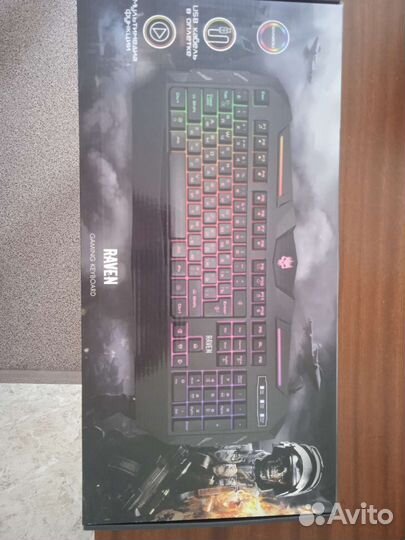 Игровая клавиатура