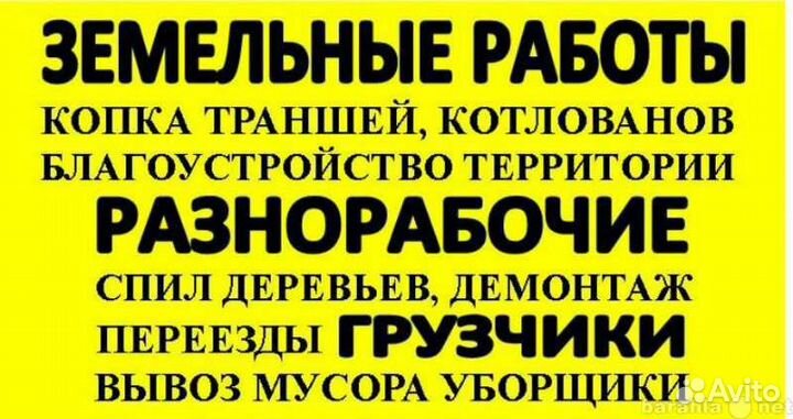 Благоустройство территории