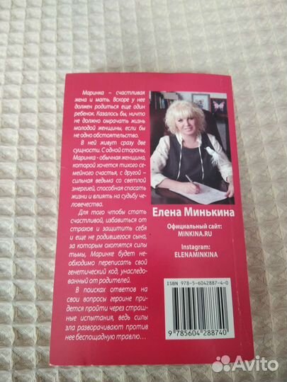 Книги пакетом по психологии и саморазвитию