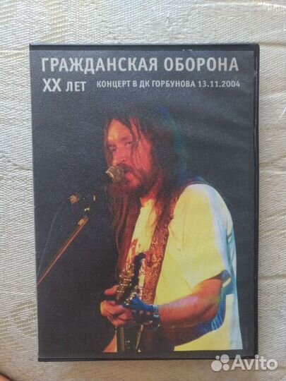 DVD диски с концертами