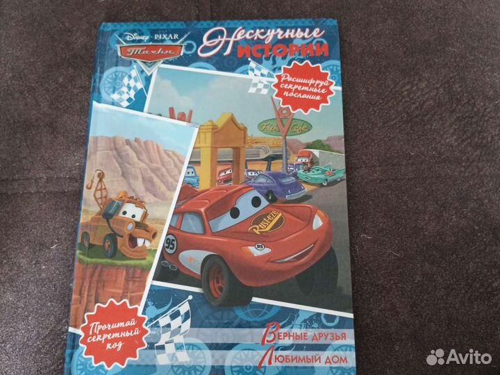 Книжки про машинки