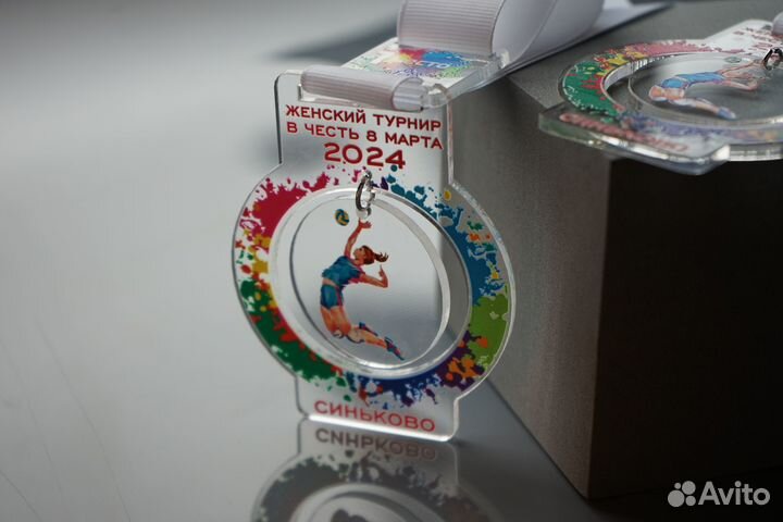 Медали на заказ для волейбола