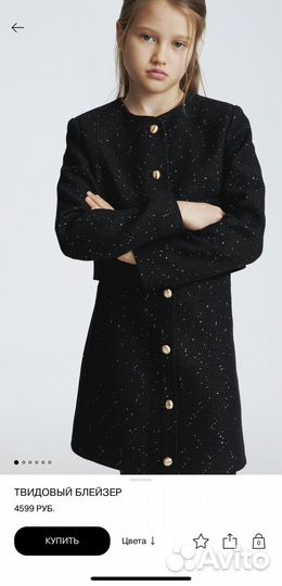 Жакет твидовый на девочку Lime