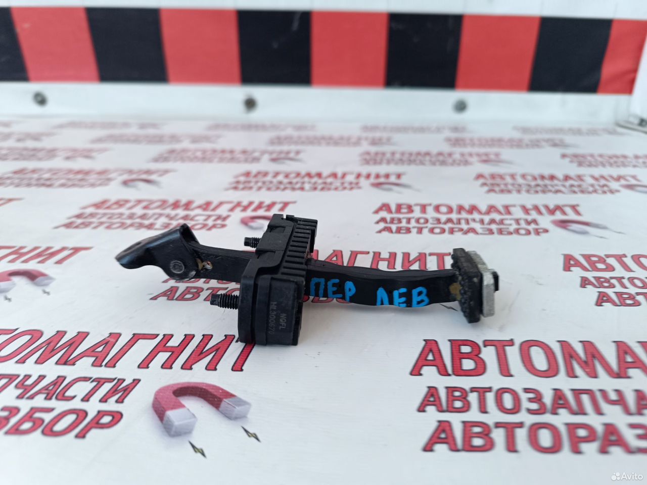 Ограничитель передний левый Киа Спортейдж 5 NQ