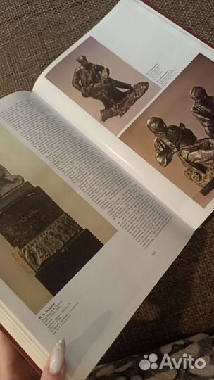 Государственная Третьяковская галерея