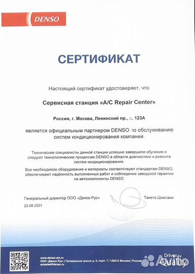 Компрессор кондиционера Toyota Camry V70 2.0