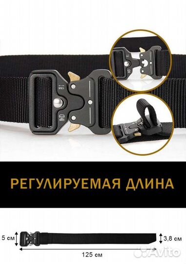 Тактический ремень cobra новый