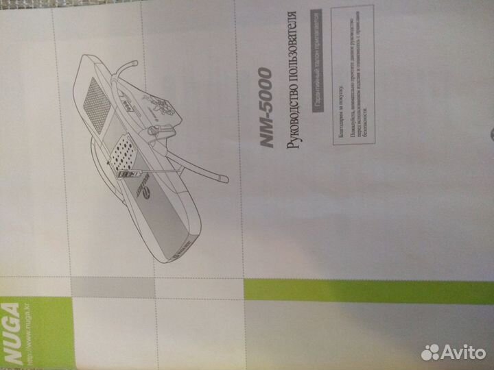 Массажная кровать нуга бест