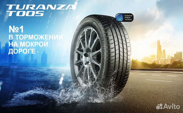 Bridgestone Turanza T005 195/55 R16 87V