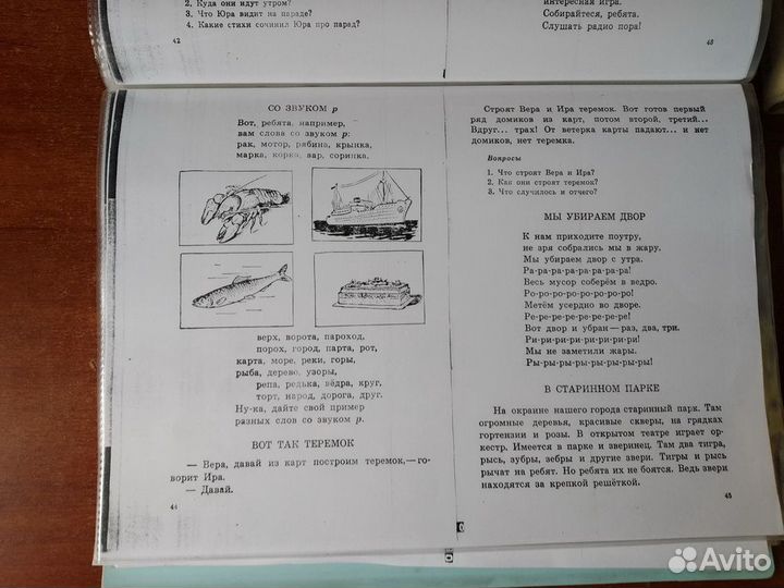Книги,пособия,учебники по логопедии