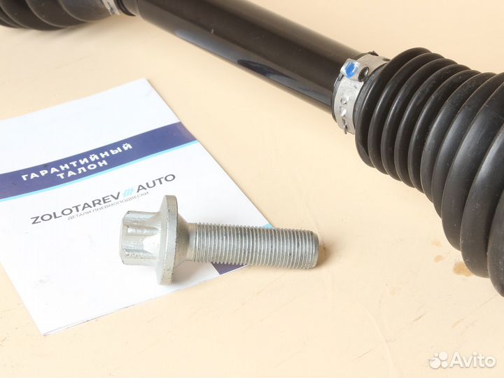 Привод передний Mercedes W205 S205 C205 A205