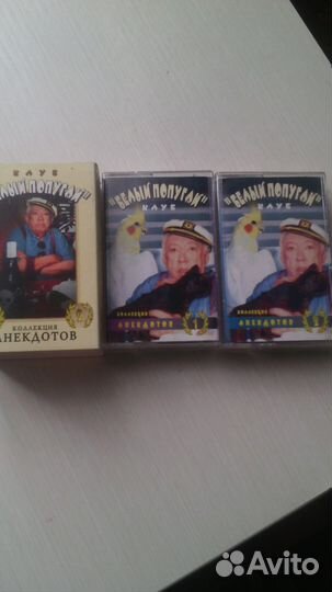 Аудиокассеты с анекдотами к-т 2 шт