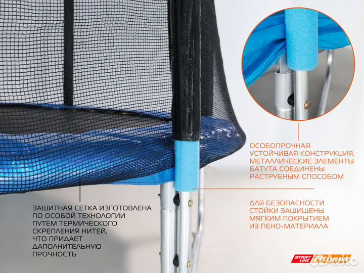 Батут 183 см, с внешней сеткой 163 см