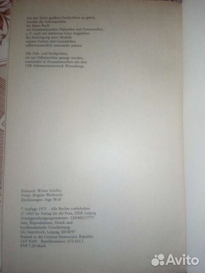 Книги на немецком