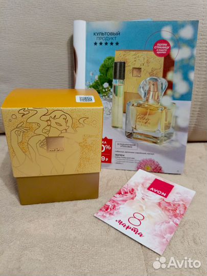 Набор Тудэй Эйвон