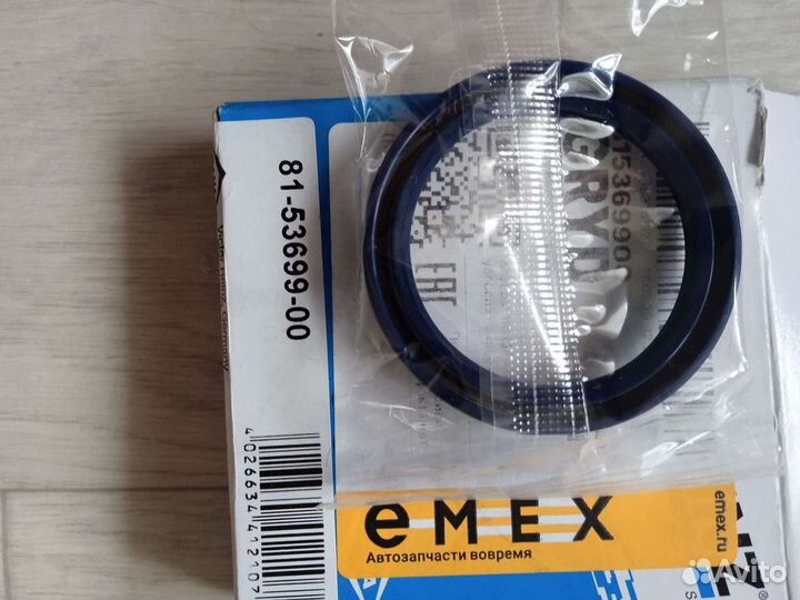 Сальник коленчатый