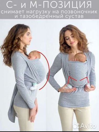 Новая Loona baby слингомайка, р-р L 46/48