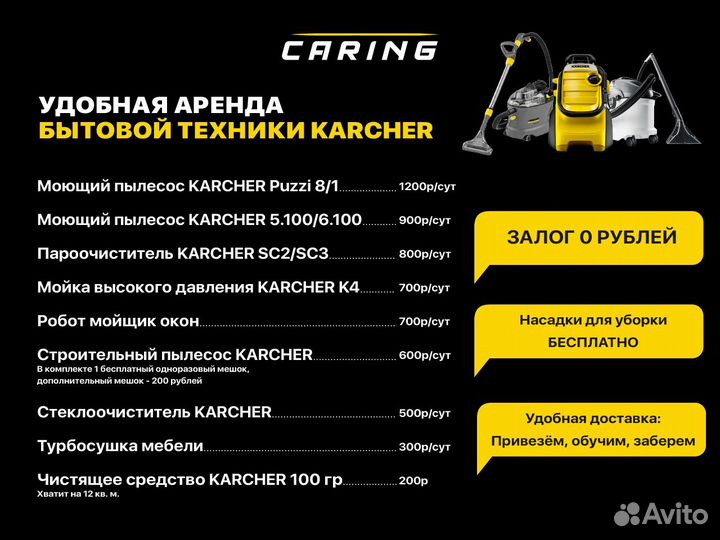 Мойка высокого давления karcher к7