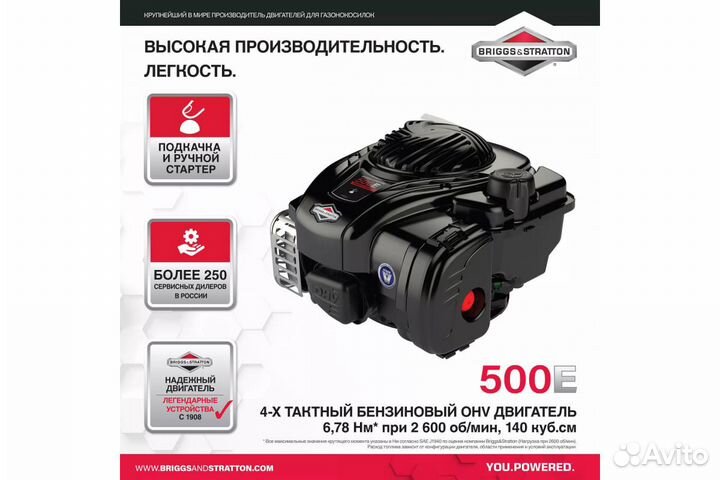 Бензогазонокосилка Makita PLM4120nn