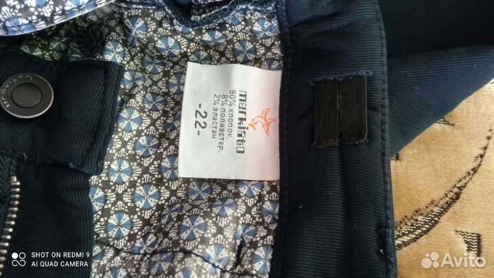 Штаны для мальчика