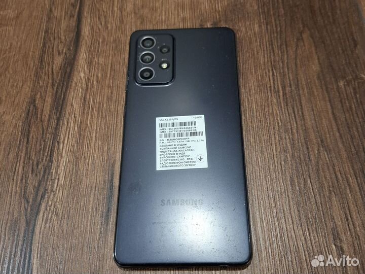 Samsung Galaxy A52, 8/128 ГБ