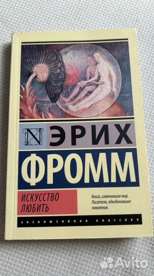 Книги эксклюзивная классика