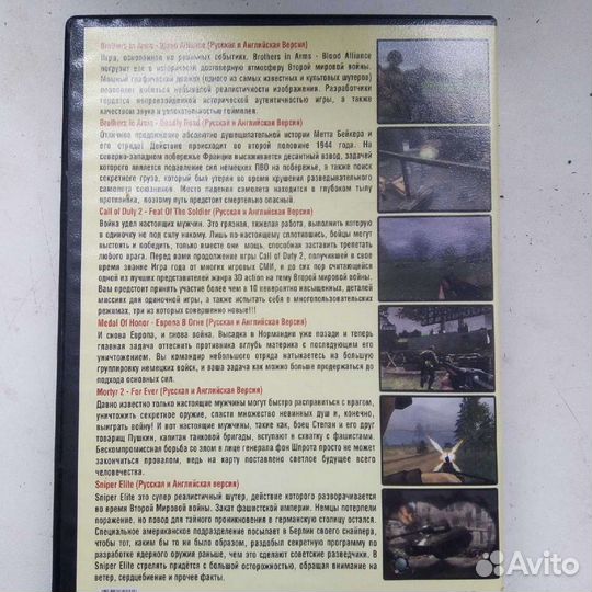 Компьютерные игры