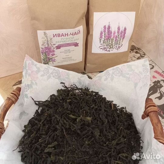 Иван чай ферментированный