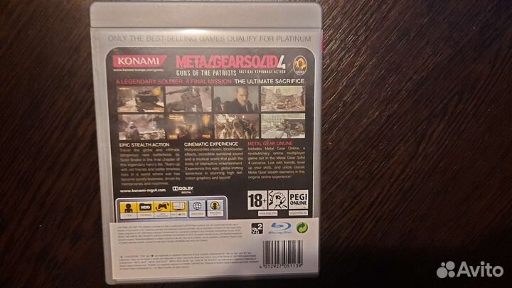 Metal Gear Solid 4 PS3