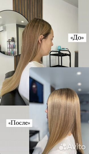 Обучение прикорневой объем