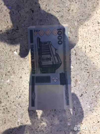 Белорусские рубли 2000 год