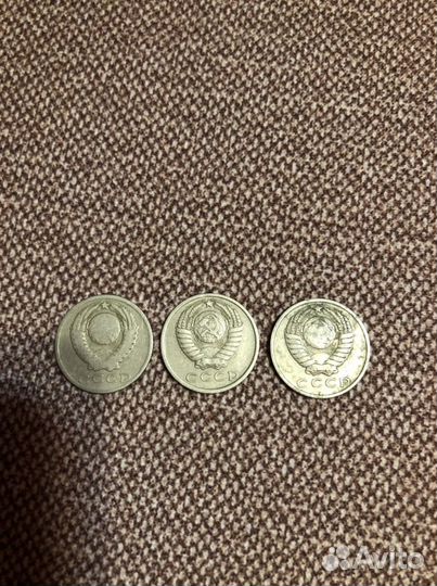 Монеты СССР 1961