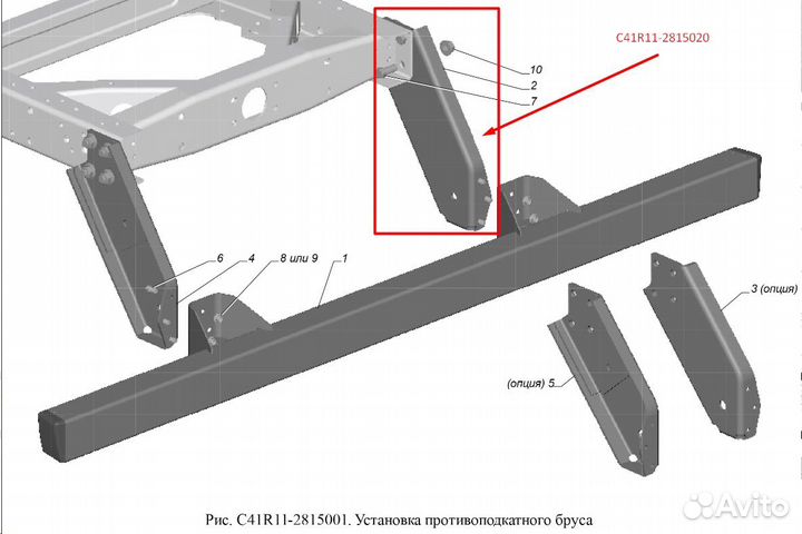 Кронштейн заднего бампера Газон некст правый удлин