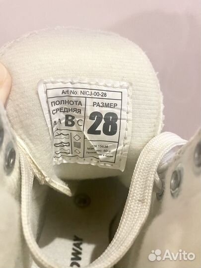 Коньки детские фигурные, Nordway