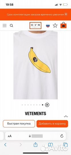 Футболка vetements унисекс