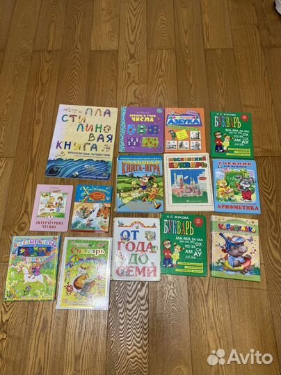 Книги для малышей дошкольников