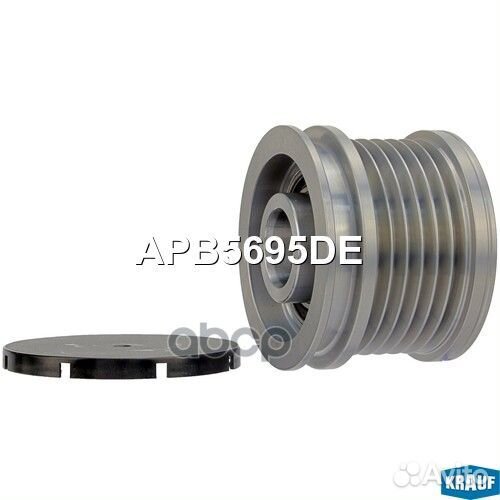 APB5695DE шкив генератора VW Polo/T5/Passat, A