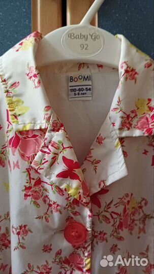 Плащ для девочки