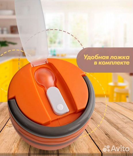 Термобокс / контейнер походный, для дома, пикника