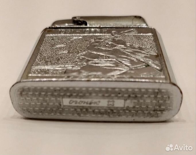 Зажигалка бензиновая СССР Огонек