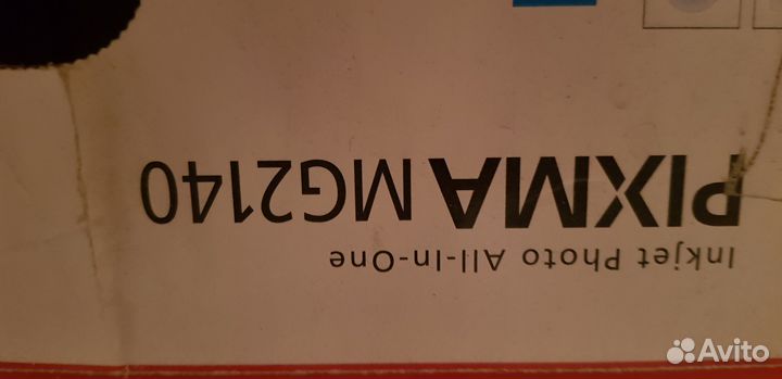 Цветной струйный принтер