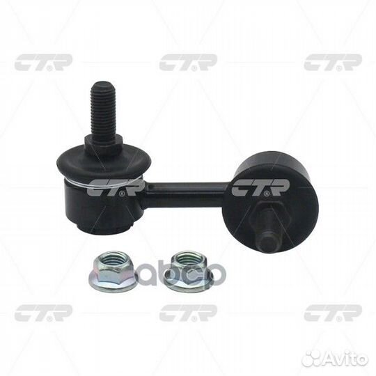 CL0465 Стойка стабилизатора перед лев CL0